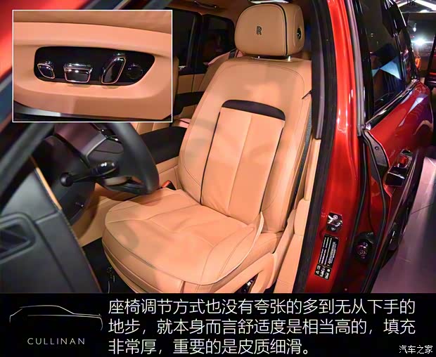 勞斯萊斯 庫里南 2015款 基本型 勞斯萊斯 庫里南 2015款 基本型