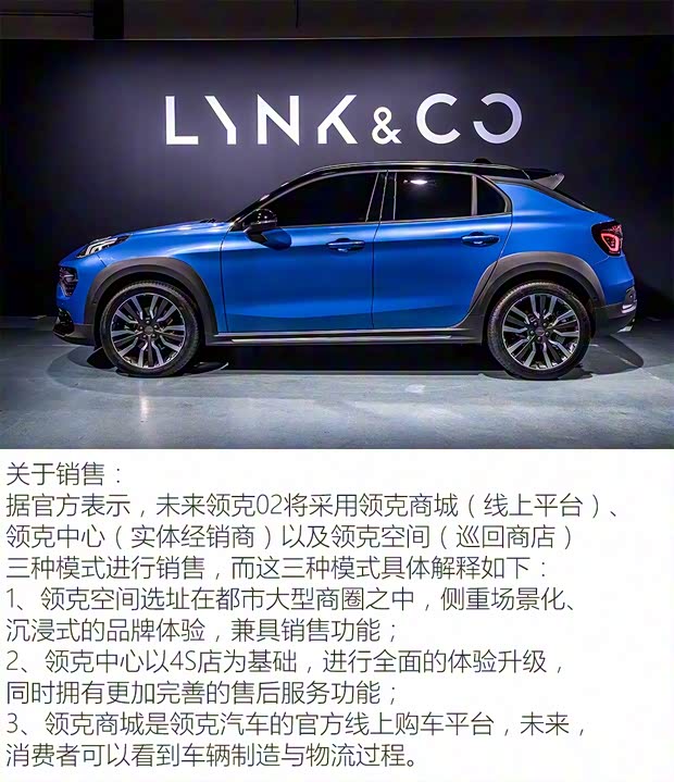 领克 领克02 2018款 基本型 领克 领克02 2018款 基本型