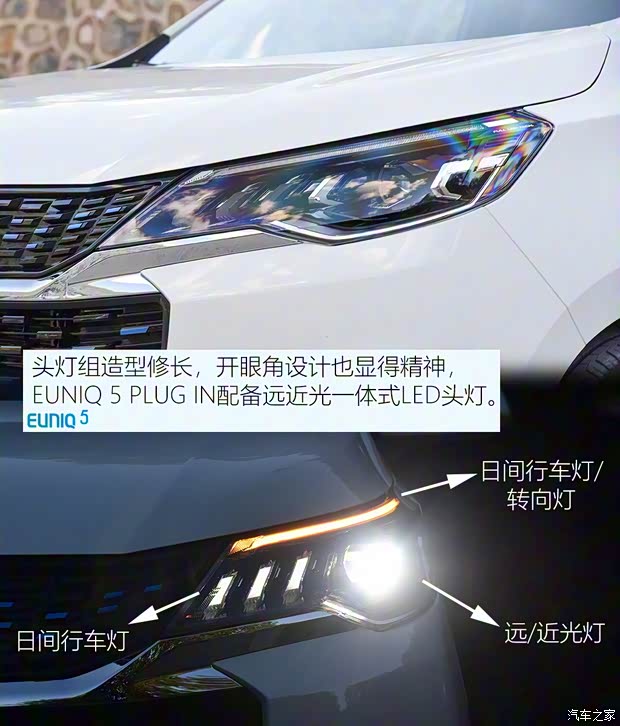 上汽大通 上汽MAXUS EUNIQ 5 2020款 1.3T PLUG IN 豪华版 上汽大通 上汽MAXUS EUNIQ 5 2020款 1.3T PLUG IN 豪华版