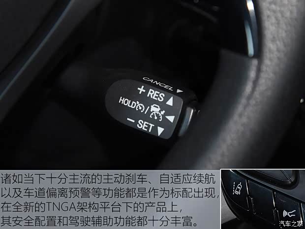 一汽丰田 奕泽IZOA 2018款 2.0L 奕动版 国VI 一汽丰田 奕泽IZOA 2018款 2.0L 奕动版 国VI