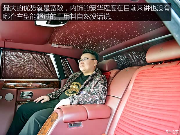 勞斯萊斯 幻影 2013款 6.7L 標(biāo)準(zhǔn)版