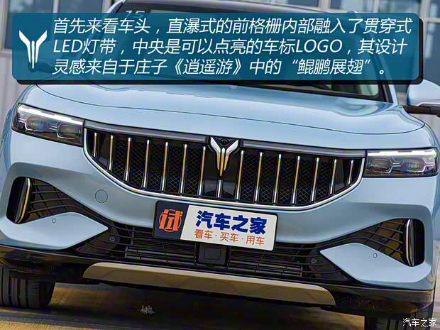 岚图汽车 岚图FREE 2021款 四驱增程版尊享包 岚图汽车 岚图FREE 2021款 四驱增程版尊享包