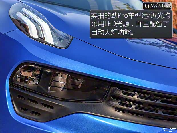 領(lǐng)克 領(lǐng)克02 2018款 基本型