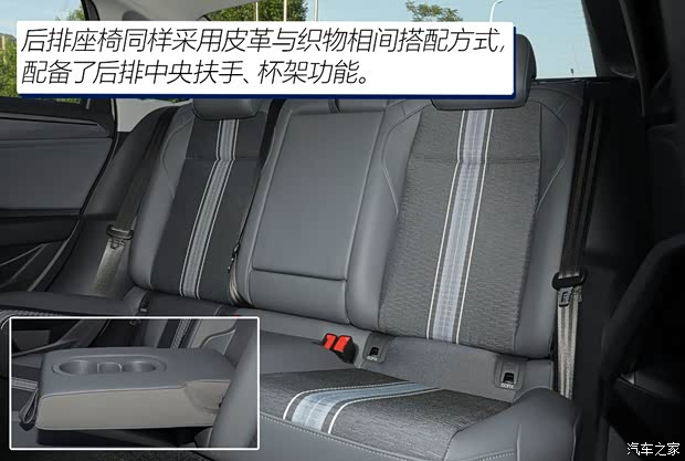 一汽-大众 速腾 2023款 200TSI 手动飞越版