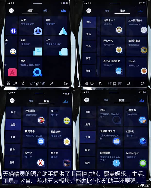 沃尔沃亚太 沃尔沃XC60新能源 2021款 T8 E驱混动 智雅豪华版