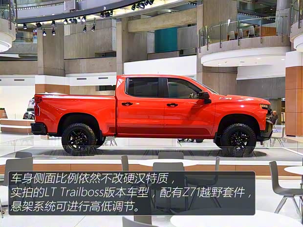 雪佛蘭(進(jìn)口) 索羅德 2018款 LT Trailboss