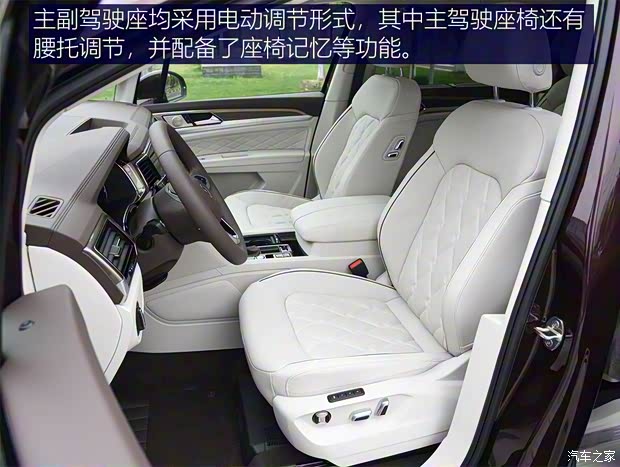 上汽大众 Viloran 2020款 380TSI 尊贵版