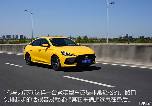 上汽集团 名爵5 2021款 300TGI DCT青奢旗舰版