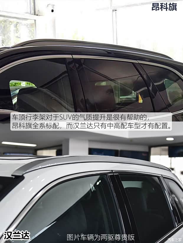 上汽通用别克 昂科旗 2020款 28T 四驱尊享旗舰型 上汽通用别克 昂科旗 2020款 28T 四驱尊享旗舰型