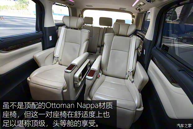 丰田(进口) 埃尔法 2018款 改款 3.5L 豪华版