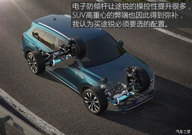 大众(进口) 途锐 2018款 R-Line