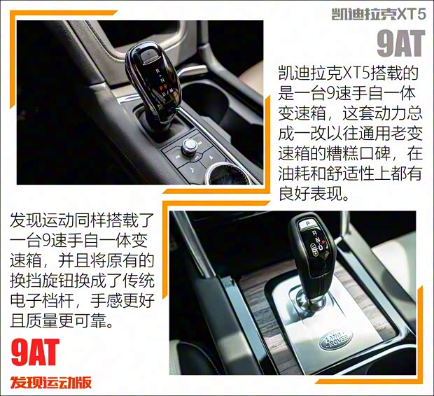 奇瑞捷豹路虎 发现运动版 2020款 249PS R-Dynamic HSE 豪华定制版 奇瑞捷豹路虎 发现运动版 2020款 249PS R-Dynamic HSE 豪华定制版