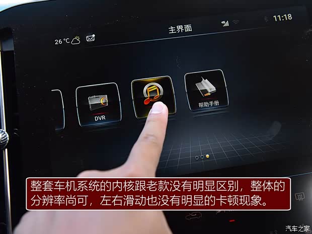 奇瑞汽车 捷途X70 2020款 1.5T DCT尊行版