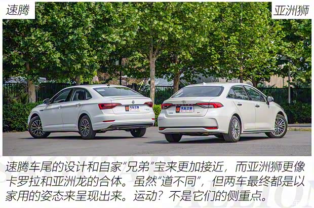 一汽丰田 亚洲狮 2021款 2.0L 尊贵版 一汽丰田 亚洲狮 2021款 2.0L 尊贵版