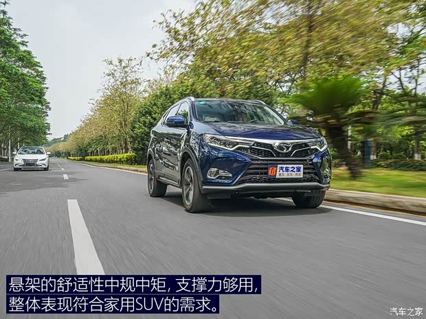 东南汽车 东南DX7 2018款 Prime 1.8T DCT旗舰型 东南汽车 东南DX7 2018款 Prime 1.8T DCT旗舰型