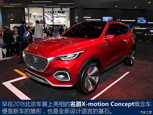 上汽集團 名爵HS新能源 2019款 eHS