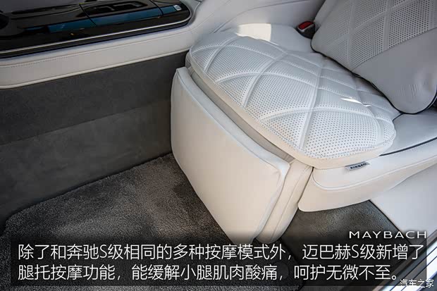 梅赛德斯-迈巴赫 迈巴赫S级 2021款 S 680 4MATIC 欧洲版