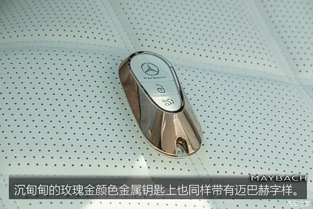 梅赛德斯-迈巴赫 迈巴赫S级 2021款 S 680 4MATIC 欧洲版