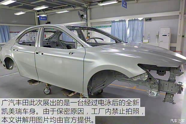 廣汽豐田 凱美瑞 2018款 2.5S 鋒尚版