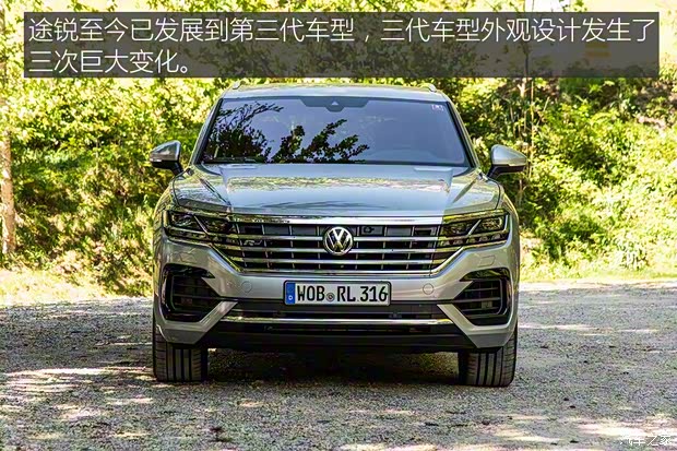 大眾(進(jìn)口) 途銳 2018款 R-Line