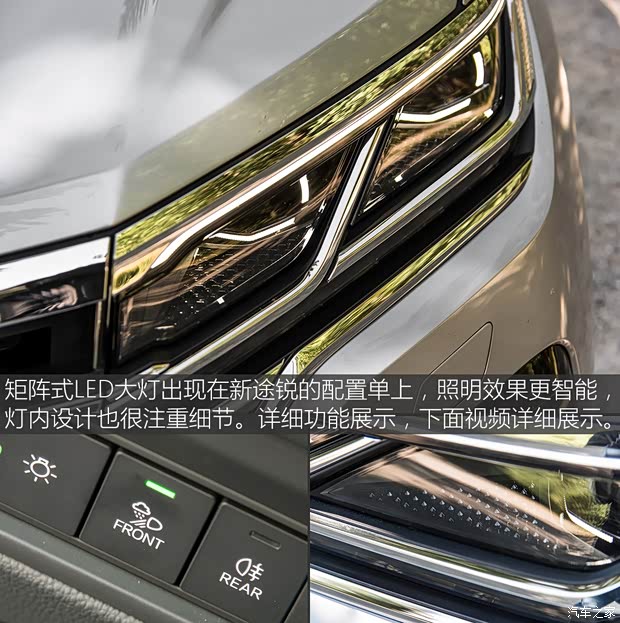 大眾(進(jìn)口) 途銳 2018款 R-Line