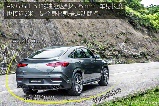 梅賽德斯-AMG 奔馳GLE AMG 2020款 AMG GLE 53 4MATIC+ 轎跑SUV 梅賽德斯-AMG 奔馳GLE AMG 2020款 AMG GLE 53 4MATIC+ 轎跑SUV