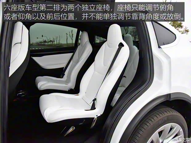 特斯拉 MODEL X 2017款 MODEL X 100D 特斯拉 MODEL X 2017款 MODEL X 100D