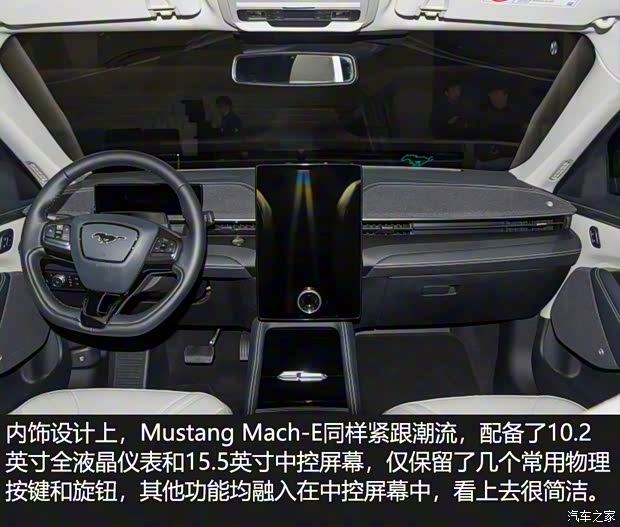 长安福特 Mustang Mach-E 2021款 GT First Edition 长安福特 Mustang Mach-E 2021款 GT First Edition