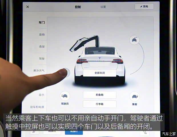 特斯拉 MODEL X 2017款 MODEL X 100D 特斯拉 MODEL X 2017款 MODEL X 100D