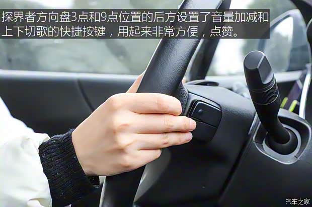 上汽通用雪佛兰 探界者 2017款 550T 自动四驱捍界版 上汽通用雪佛兰 探界者 2017款 550T 自动四驱捍界版