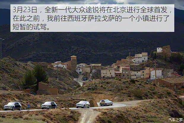 大眾(進口) 途銳 2018款 基本型