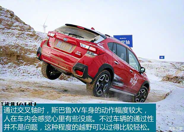 斯巴鲁 斯巴鲁XV 2019款 2.0i 智擎旗舰版EyeSight 国VI 斯巴鲁 斯巴鲁XV 2019款 2.0i 智擎旗舰版EyeSight 国VI
