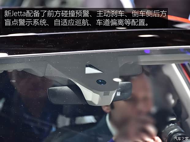 大眾(進口) Jetta 2018款 基本型