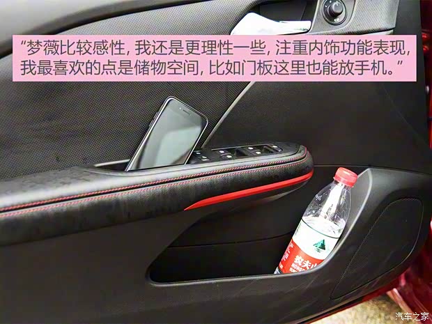 上汽通用雪佛兰 科鲁泽 2019款 RS 330T 自动痛快版 国VI