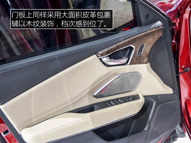 讴歌(进口) 讴歌RDX 2018款 基本型