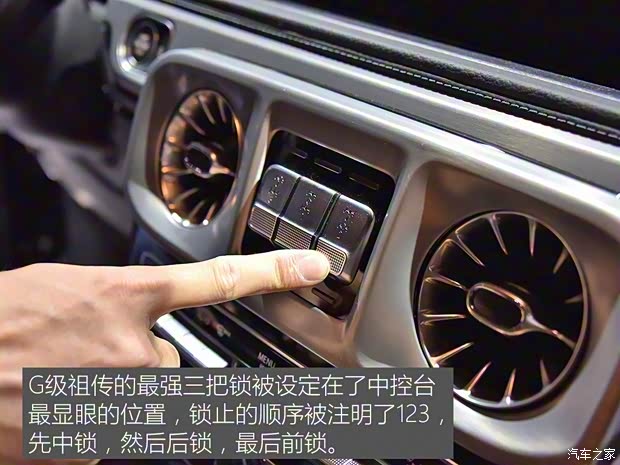 奔驰(进口) 奔驰G级 2018款 基本型