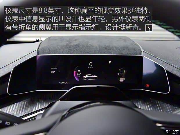 极氪 ZEEKR 001 2021款 超长续航双电机 YOU版 极氪 ZEEKR 001 2021款 超长续航双电机 YOU版