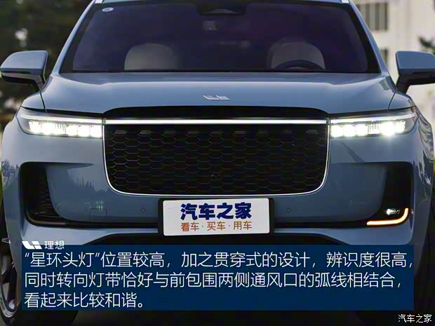 理想汽車 理想ONE 2021款 增程6座版
