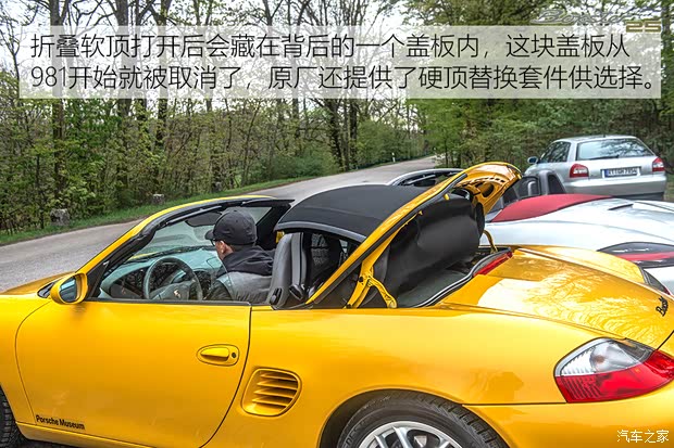 保时捷 Boxster 2004款 Boxster 2.7L