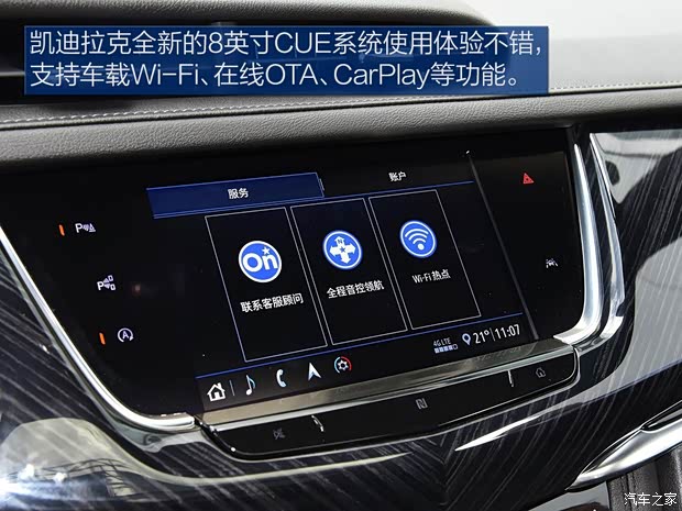 上汽通用凯迪拉克 凯迪拉克XT6 2020款 28T 六座豪华型