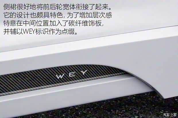 長城汽車 WEY VV7 2018款 定制版 長城汽車 WEY VV7 2018款 定制版