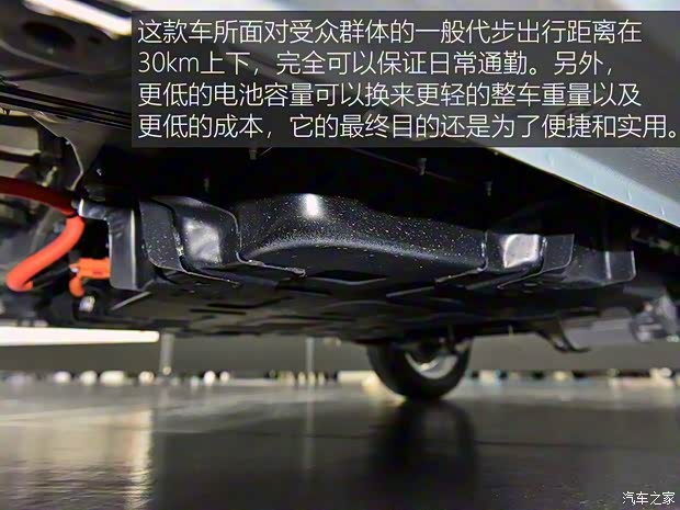 上汽通用五菱 宏光MINI EV 2020款 基本型 上汽通用五菱 宏光MINI EV 2020款 基本型