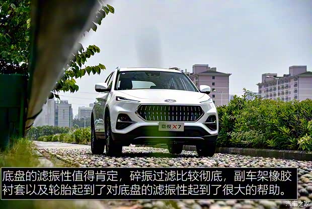 江淮汽车 嘉悦X7 2020款 1.5TGDI 自动梦想型 江淮汽车 嘉悦X7 2020款 1.5TGDI 自动梦想型