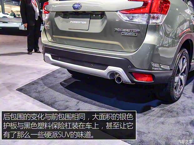 斯巴魯 森林人 2019款 基本型