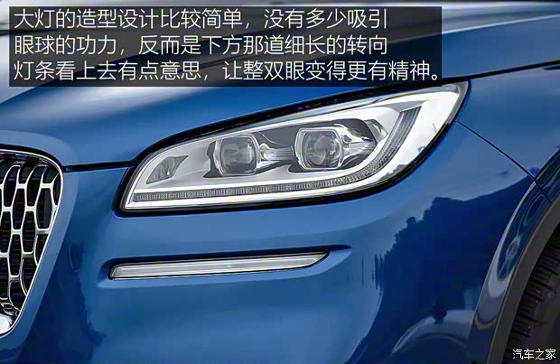 長(zhǎng)安林肯 冒險(xiǎn)家 2020款 2.0T 四驅(qū)尊耀版