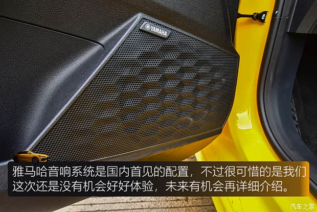 上汽集团 名爵5 2021款 1.5T DCT基本型