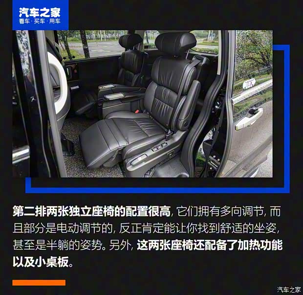 广汽本田 奥德赛 2019款 2.0L 锐·至臻版 广汽本田 奥德赛 2019款 2.0L 锐·至臻版