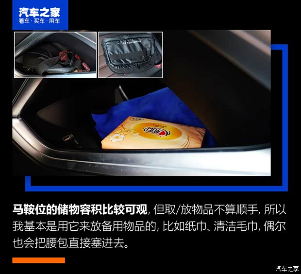 比亚迪 宋PLUS 2020款 1.5T 自动旗舰PLUS