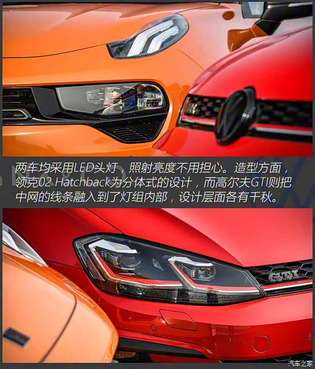 领克 领克02 Hatchback 2021款 2.0TD 基本型 领克 领克02 Hatchback 2021款 2.0TD 基本型