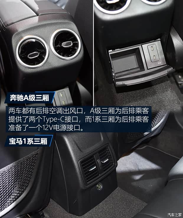 北京奔驰 奔驰A级 2018款 A 200 L 高配 北京奔驰 奔驰A级 2018款 A 200 L 高配